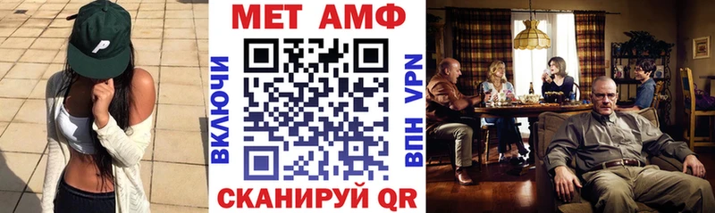 Амфетамин VHQ  Нижнекамск 