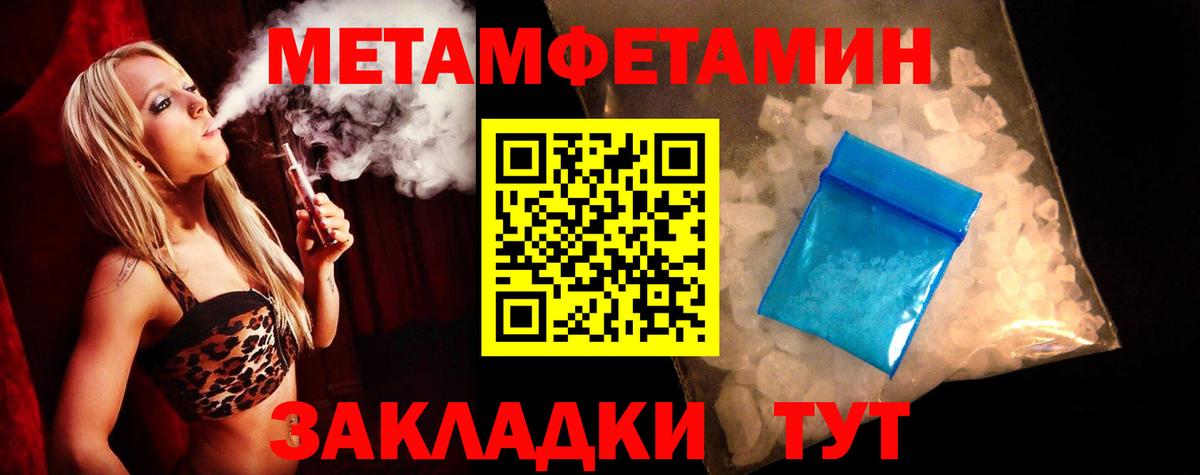 Амфетамин Premium  Вход с VPN  Амфетамин  Нижнекамск 