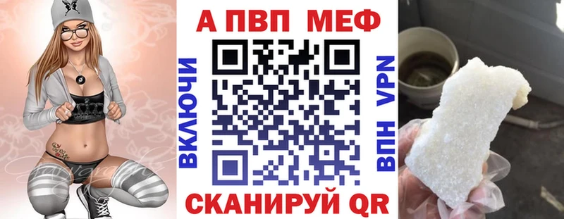 Alfa_PVP Соль  Нижнекамск 