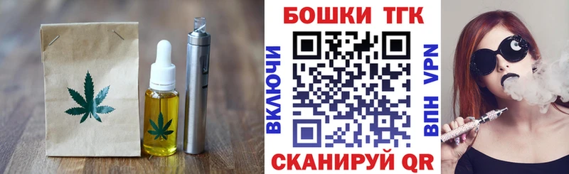 цены   Нижнекамск  Еда ТГК конопля 