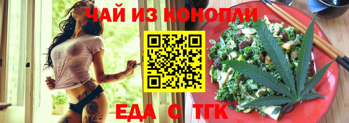 Canna-Cookies марихуана Нижнекамск