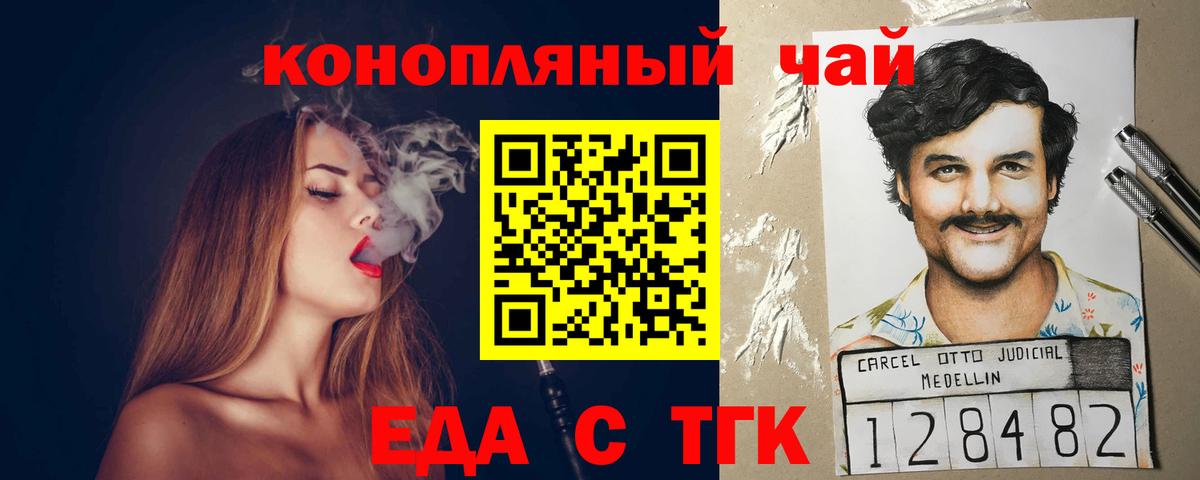 Нижнекамск  Canna-Cookies конопля  Вход с VPN 