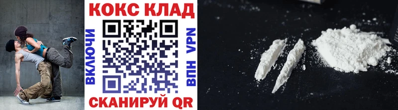 COCAIN Fish Scale  Нижнекамск 