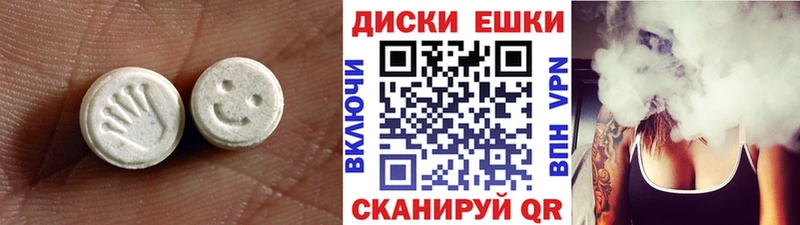 ЭКСТАЗИ XTC  блэк спрут маркетплейс  Нижнекамск  маркетплейс Telegram  как найти наркотики 