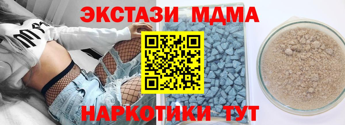 Ecstasy TESLA  Экстази VHQ  Нижнекамск  Вход с VPN 