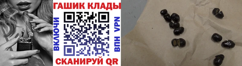 Гашиш Cannabis  Нижнекамск 