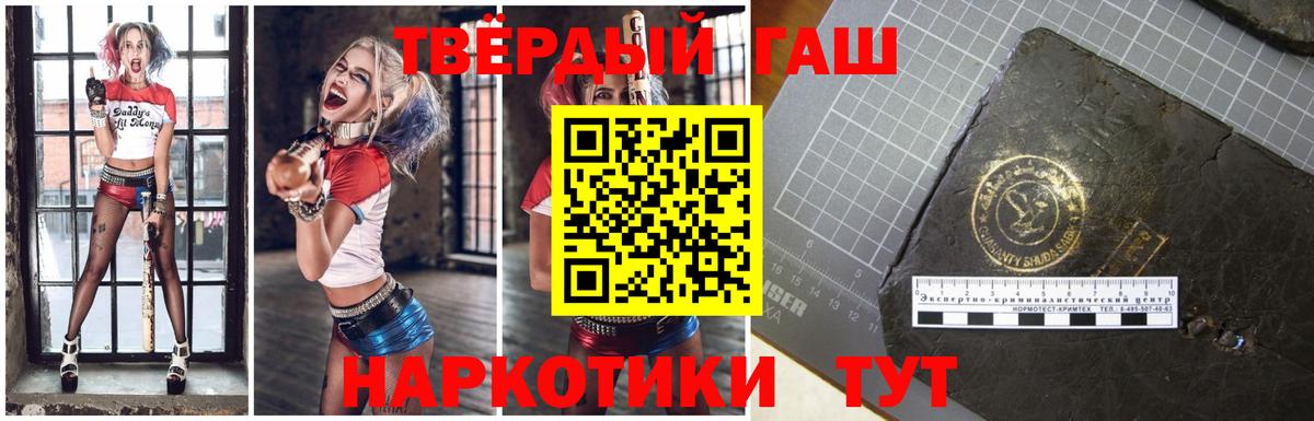 ГАШ убойный Нижнекамск