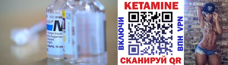 КЕТАМИН ketamine  Нижнекамск 