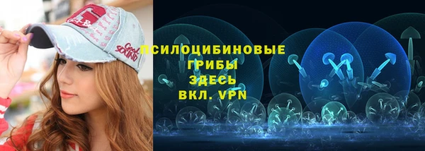 кристаллы Алексин