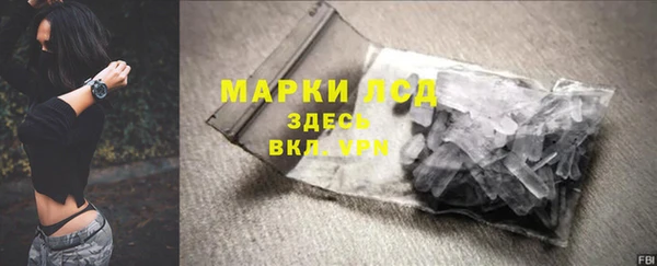 кристаллы Алексин