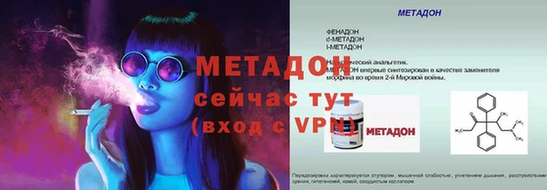 кристаллы Алексин