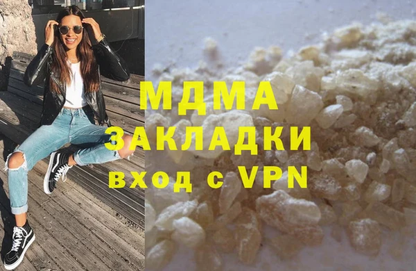 марки lsd Абдулино