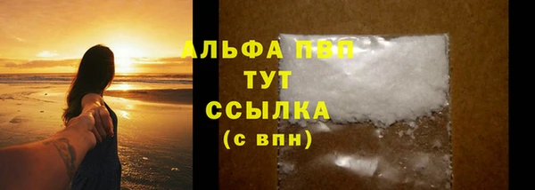 кристаллы Алексин