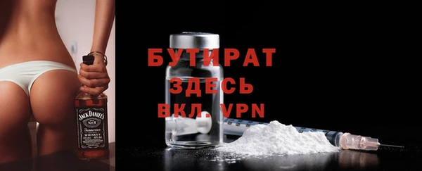 кристаллы Алексин