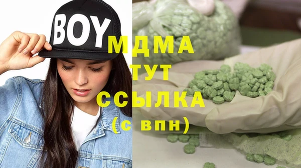 кокаин перу Абаза