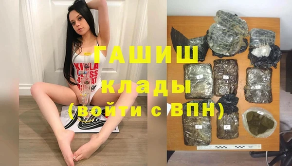 гашиш Наволоки