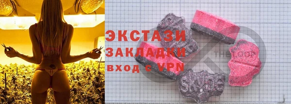 мяу мяу мука Абинск