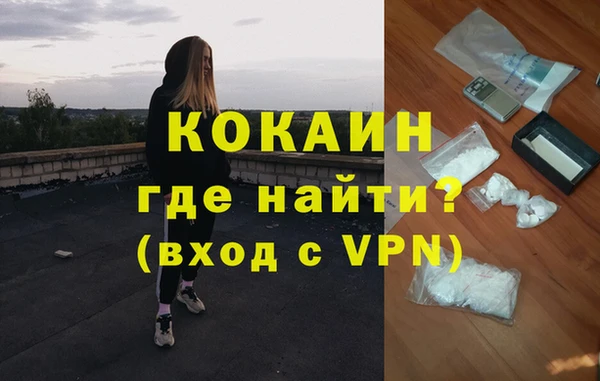 кристаллы Алексин