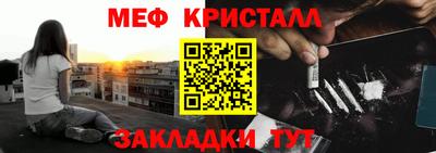 амфетамин Татарск