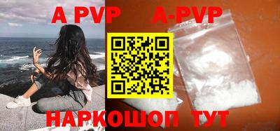 амфетамин Татарск