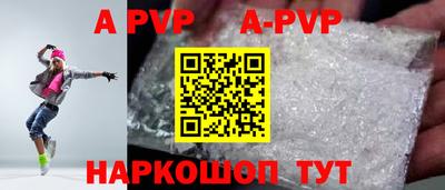 ALPHA PVP Тара