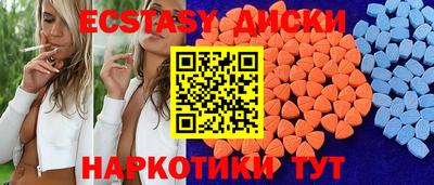 амфетамин Татарск