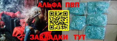 ALPHA PVP Тара