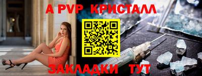 ALPHA PVP Тара