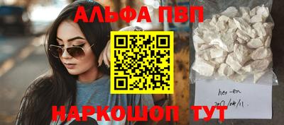 шишки Тверь