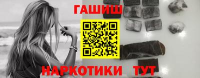 амфетамин Татарск