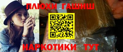 шишки Тверь