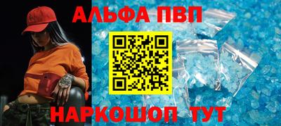 ALPHA PVP Тара