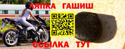 шишки Тверь