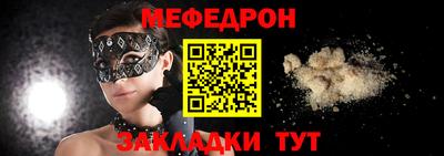 амфетамин Татарск