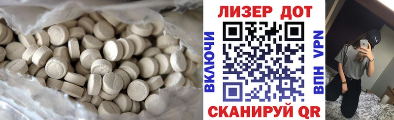 Лсд 25 экстази ecstasy  ссылка на мегу ССЫЛКА  Нижнекамск  закладки 