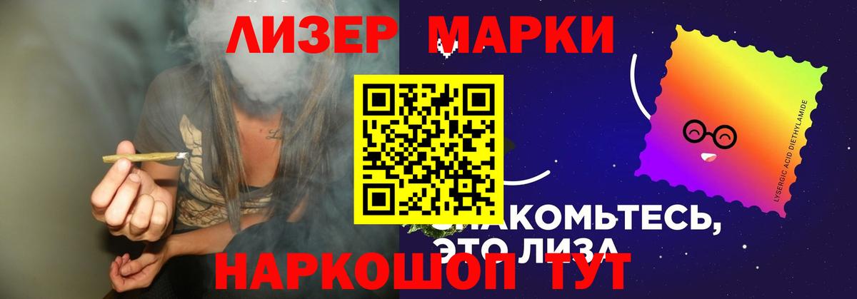 Марихуана Нижнекамск