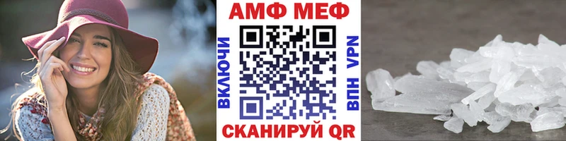 Первитин пудра Нижнекамск
