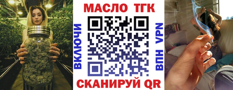 ТГК Wax  купить   Нижнекамск 