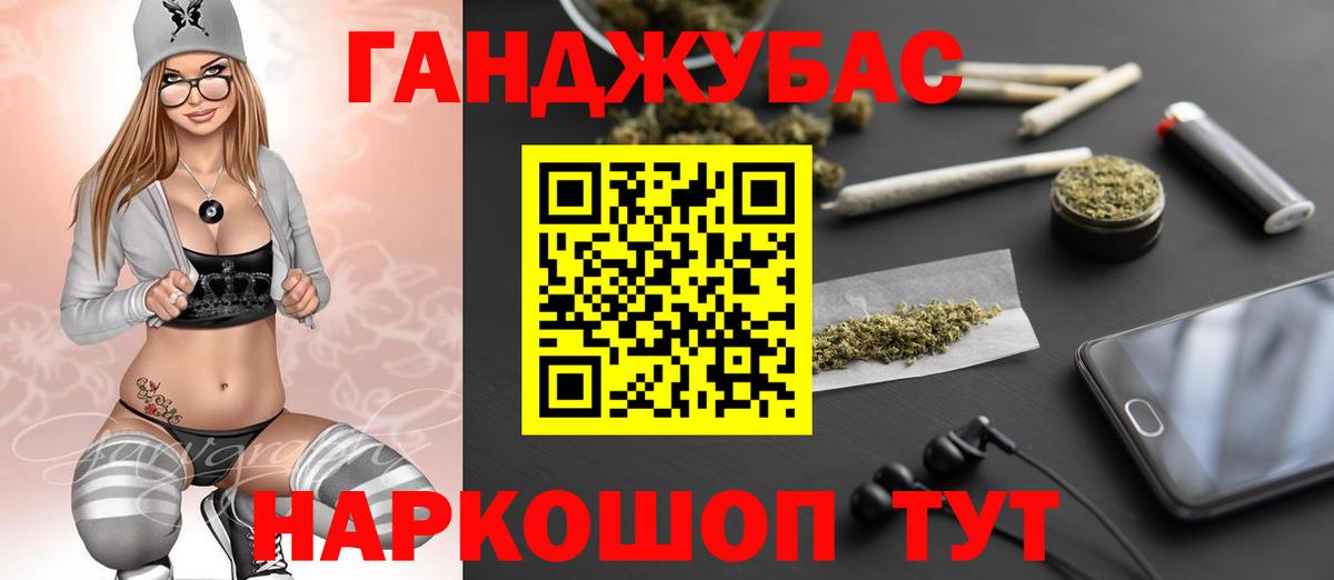 Нижнекамск  Каннабис THC 21%  Каннабис AK-47  Вход с VPN 