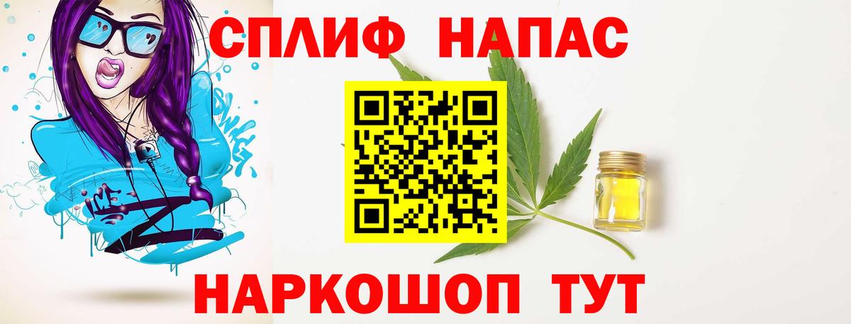 Бошки Шишки индика Нижнекамск
